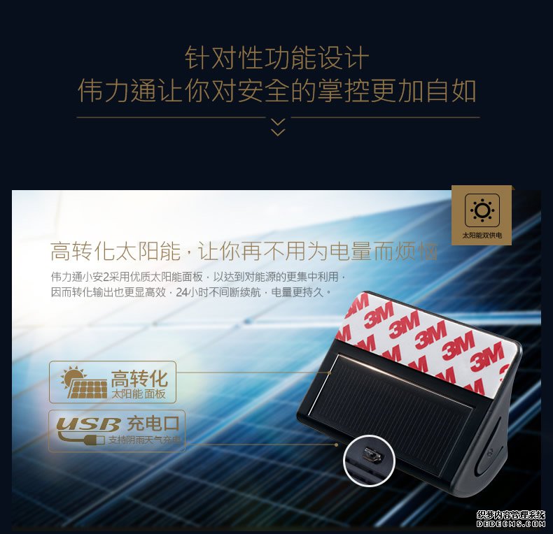 偉力通小安2無線胎壓監(jiān)測(cè)