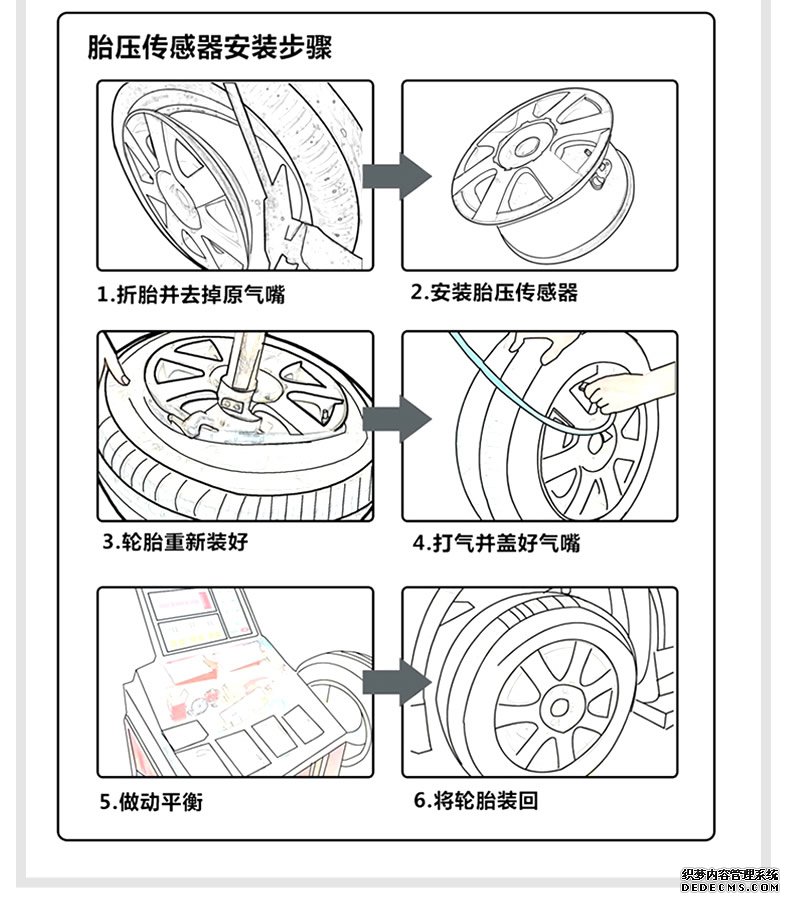 偉力通小安2無線胎壓監(jiān)測(cè)